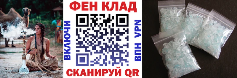 АМФ 97%  Осинники 