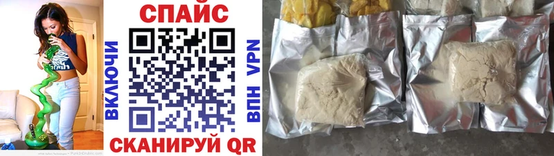 Бутират BDO Осинники