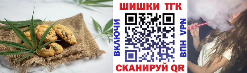 площадка наркотические препараты  Осинники  Еда ТГК конопля 
