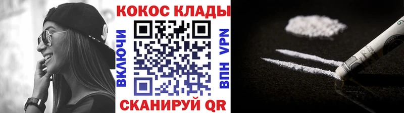 Кокаин FishScale  гидра ссылка  Осинники 