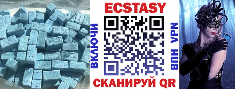 Ecstasy 99%  Осинники 