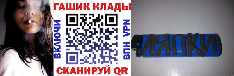 МЕГА вход  Осинники  ГАШИШ индика сатива 