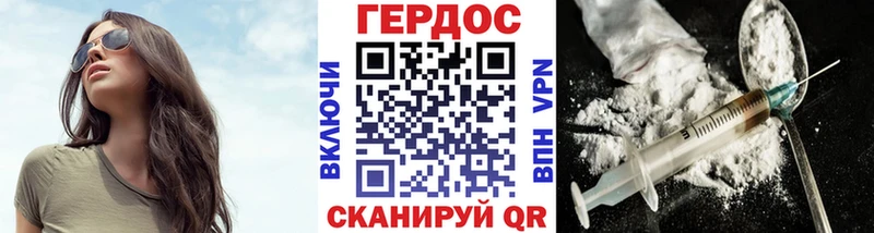 ГЕРОИН Афган  Осинники 
