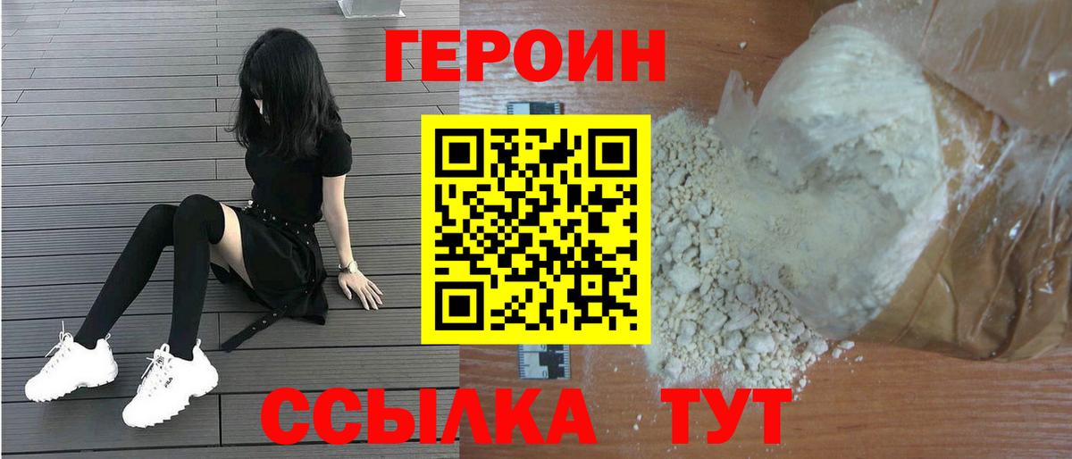  Кокаин Осинники