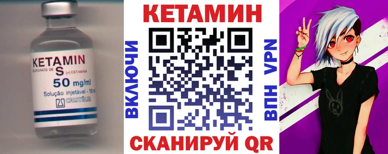 МЕГА   Осинники  КЕТАМИН ketamine 