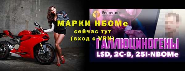 PSILOCYBIN Семикаракорск