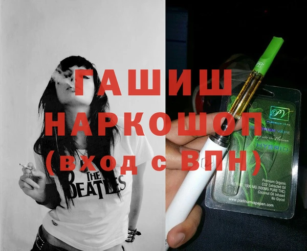 гашишное масло Семёнов