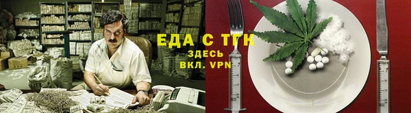 spice Алексин