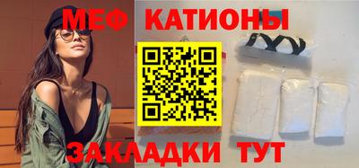 мефедрон Кулебаки
