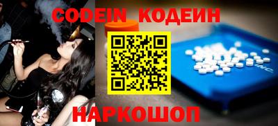 мефедрон Кулебаки