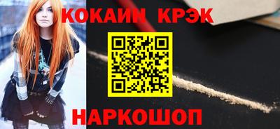 марки lsd Кумертау