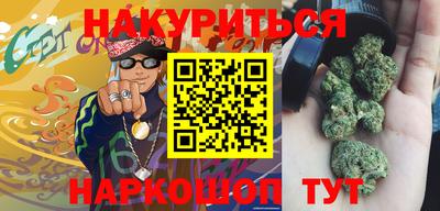 мефедрон Кулебаки