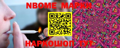 мефедрон Кулебаки