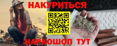 мефедрон Кулебаки