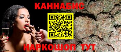 гашиш Кунгур