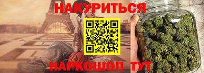 мефедрон Кулебаки