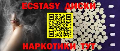 гашиш Кунгур
