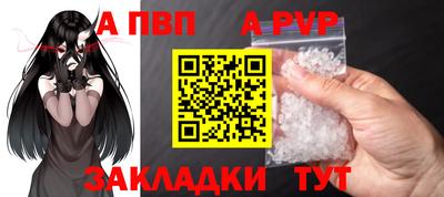 мефедрон Кулебаки