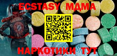 мефедрон Кулебаки