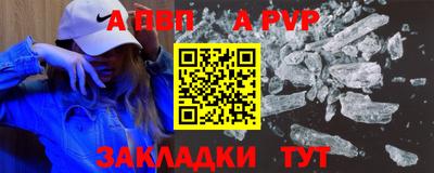 мефедрон Кулебаки