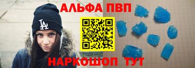мефедрон Кулебаки