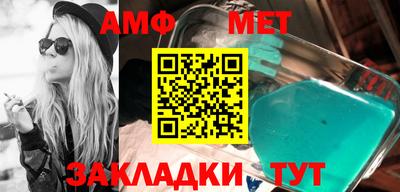мефедрон Кулебаки
