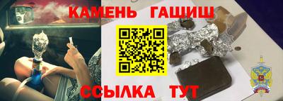 гашиш Кунгур
