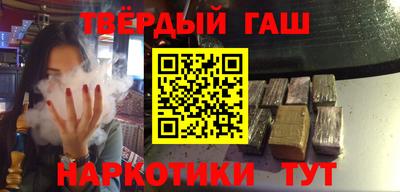 гашиш Кунгур