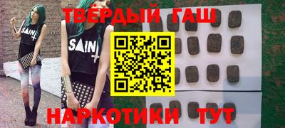 гашиш Кунгур