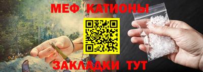 мефедрон Кулебаки
