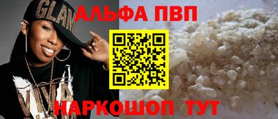 мефедрон Кулебаки