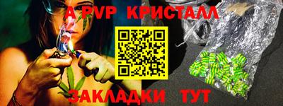гашиш Кунгур