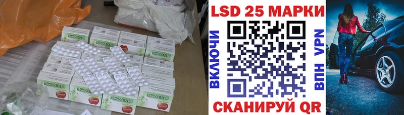 МЕГА сайт  Осинники  Лсд 25 экстази ecstasy 