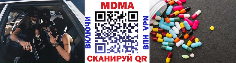 закладки  Осинники  MDMA кристаллы 