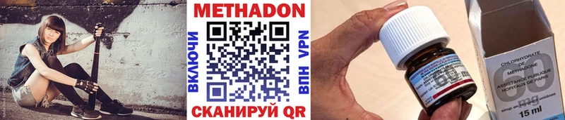 мориарти официальный сайт  Осинники  Метадон methadone 