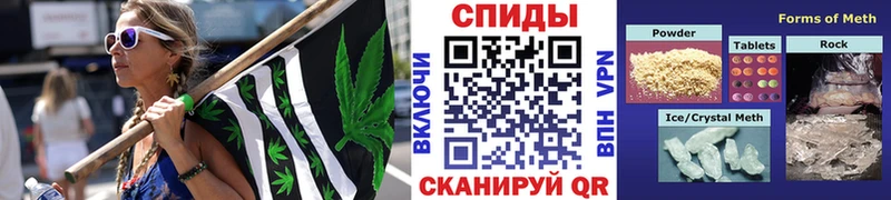 мега ССЫЛКА  Осинники  Метамфетамин Methamphetamine  что такое  