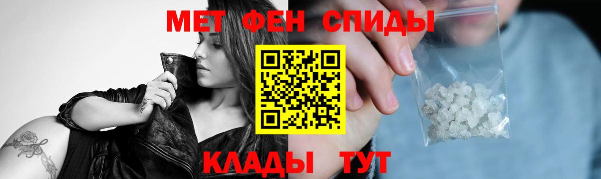 МЕТАМФЕТАМИН витя  МЕТАМФЕТАМИН  Осинники  Вход с VPN  МЕТАМФЕТАМИН витя 
