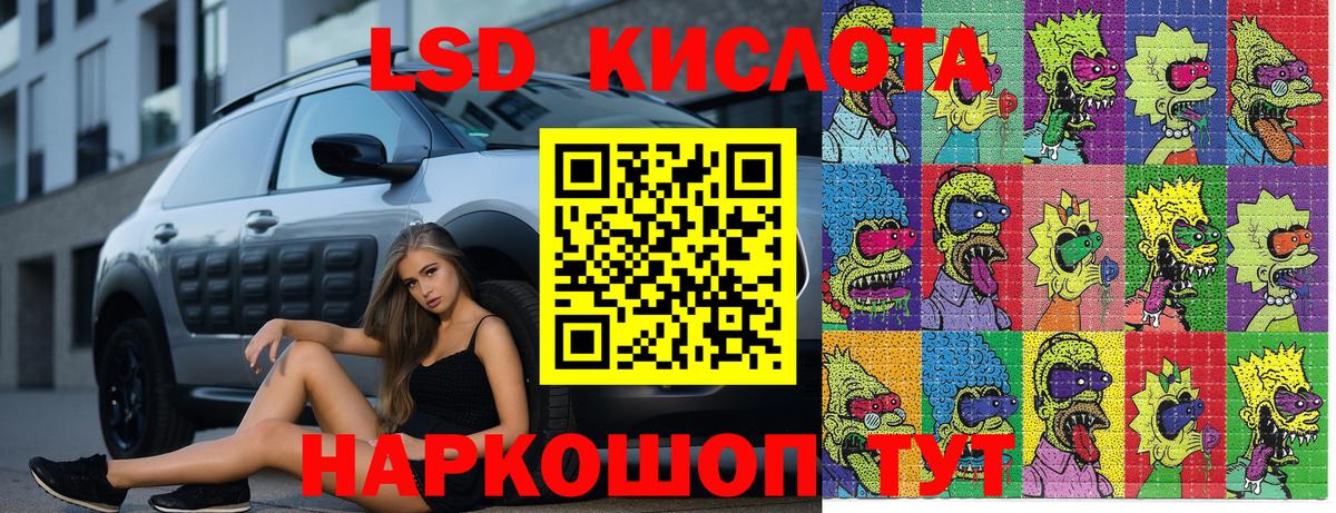 Наркотические марки 1,8мг  Вход с VPN  Марки 25I-NBOMe  Осинники 