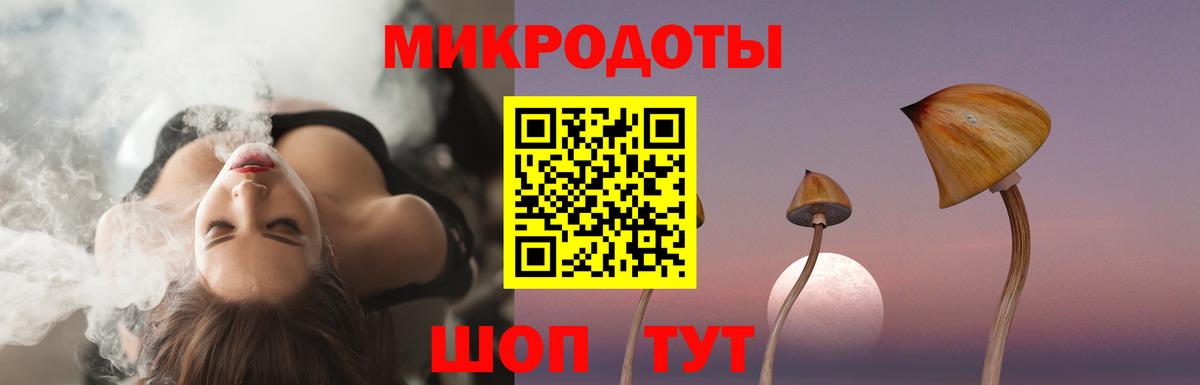 Галлюциногенные грибы Magic Shrooms Осинники