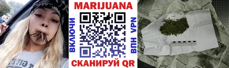 Каннабис Bruce Banner  Осинники 