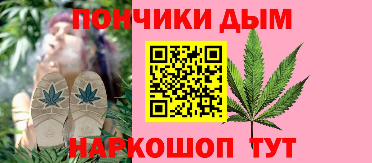 Осинники  Марихуана White Widow  Вход с VPN  Конопля AK-47  Шишки марихуана планчик 